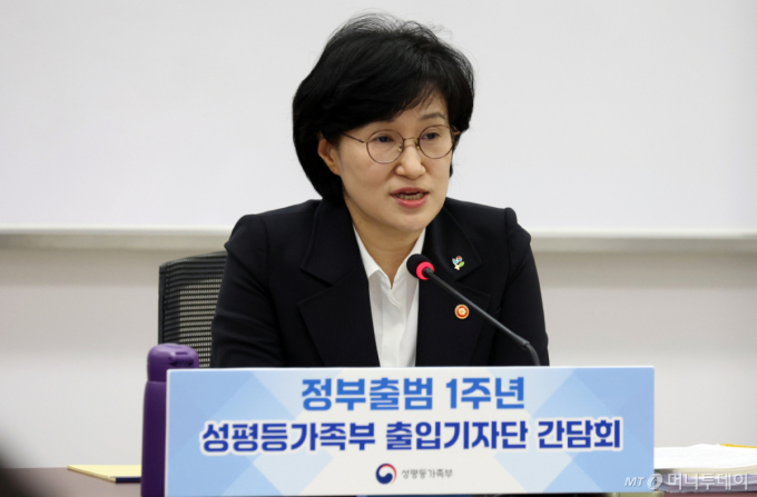 원민경 장관 "성평등부 과제 산적… 교제폭력·스토킹 대응 강화"