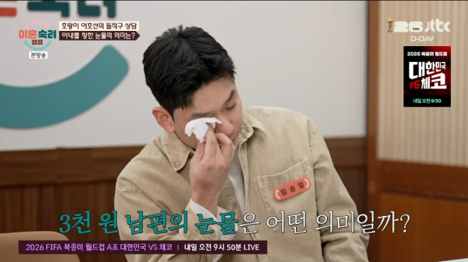 사업망하고 공황발작·사지마비…"아내에게 도망가라 했다" 오열