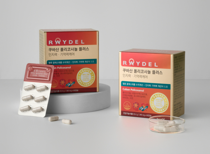 "콜레스테롤·인지력·기억력 한번에" 레이델, 9종 기능 건기식 출시