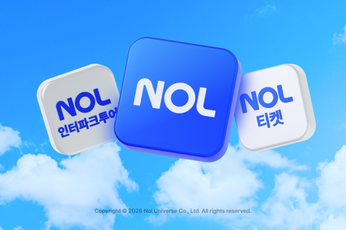 놀유니버스, 여행·티켓 'NOL'로 통합…'AI 트래블 에이전시' 도약