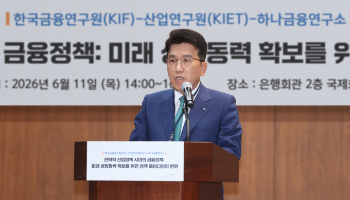 하나금융 함영주 "생산적 금융, 포용금융과 결합될 때 완성"