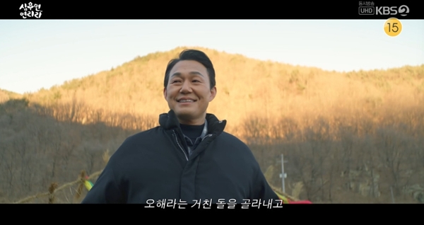 '심우면 연리리' 박성웅, 제2의 농부 인생 시작 해피엔딩 [종합]