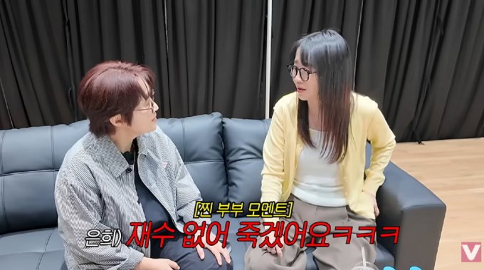 김은희 "장항준, '왕사남' 후 거들먹거려…카드값은 내가 내"