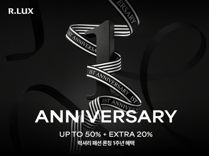 알럭스, 파페치 협업 1주년 기념 럭셔리 패션 세일 진행
