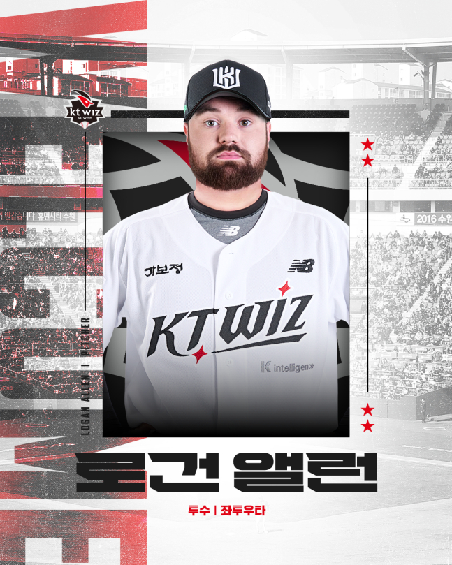 [공식발표] SNS 팔로우 피셜 사실이었다! 전 NC 외인 로건, KT와 6주 단기 계약... 보쉴리 부상 대체