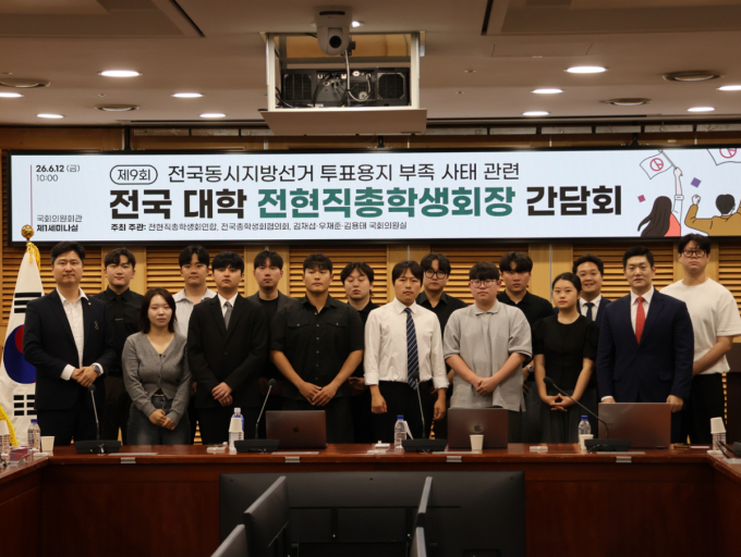 국회 찾은 대학 회장들 "전국 재선거는 모호…골자는 진상규명·선관위 개혁"