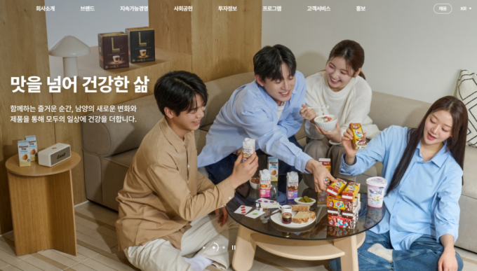 경제사절단 남양유업도 환율 타격?…최대주주는 '유통물량 관리' 매도