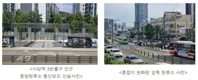 사당역 버스정류장 덜 붐빈다…서울시, 맞춤형 횡단보도 신설