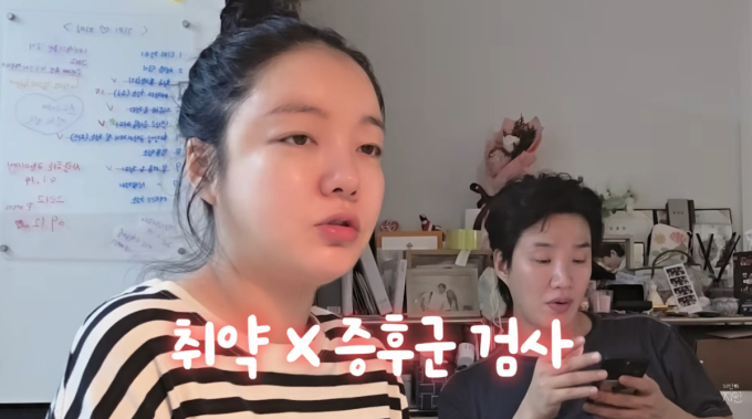 출산 앞둔 문지인 "동생 발달장애, 아들에 유전 가능성 25%" 걱정