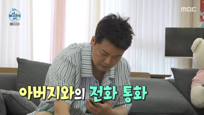 전현무, 투석 치료 중인 父 근황 공개 "3개월마다 검사…경과 좋아"