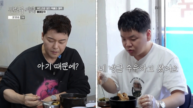 '아들바보' 곽튜브, 수면 2시간 실화? "분유 타고 바로 촬영"