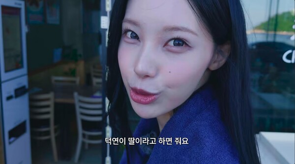 완벽한 우상이 아닌 일상 속 친근함..원이, 뉴타입 아이돌