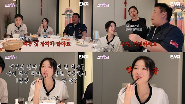 '쯔양몇끼' 쯔양, 35개 메뉴 코스 요리 싹쓸이...현지 직원도 기겁