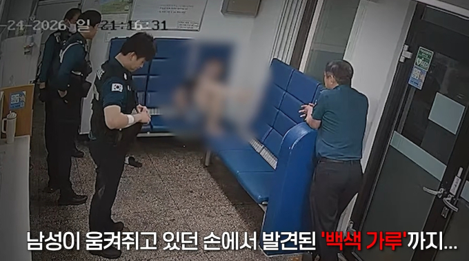 비틀거리던 취객의 반전 정체…잡고 보니 마약사범, 손엔 '필로폰'