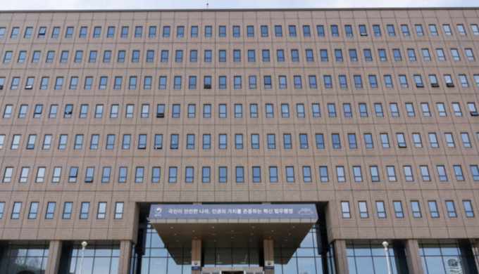 '대전교도소 실탄 100발 분실'…법무부, 수사 착수