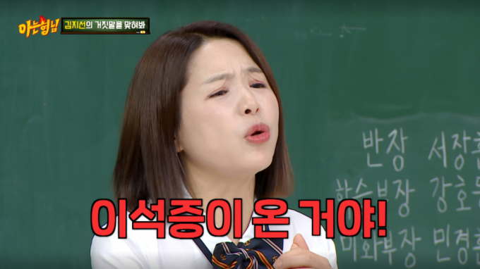 조혜련도 몰랐다…김지선, 이석증 숨기고 연극 강행 "죽을 뻔했다"