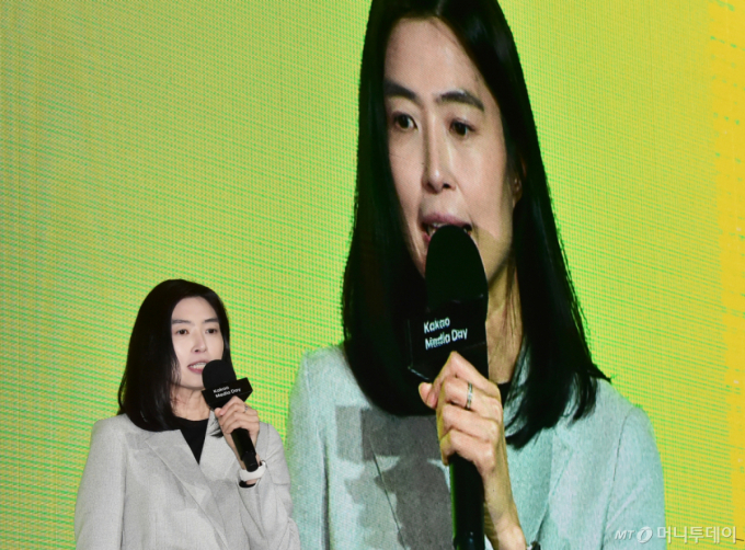 카톡 조직 정신아 직속으로…'첫 총파업' 앞둔 카카오, 조직개편 단행
