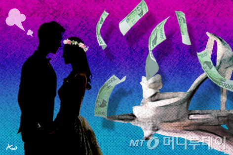 "첫 결혼식 갔는데, 재혼 때도 와 달라는 회사 동료…이게 맞나요?"