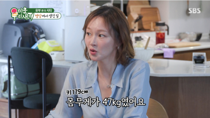모델 이혜정, 3년간 무월경 고백 "179㎝에 47㎏…유산도 겪어"