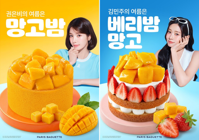 "이번엔 망고 폭탄"...파리바게뜨, 망고 듬뿍 올린 '망고밤 케이크' 출시