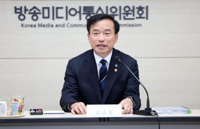 김종철 방미통위 위원장 "하반기 미디어발전위원회 설치…미디어 정책 대전환"