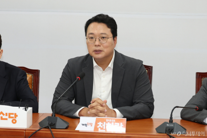 천하람 "20~34세만 콕 집어 탈모 건보 지원? 중증·응급의료 지원부터"