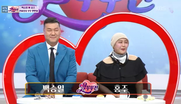 '난소암 3기' 홍주, 림프절 전이…남편 백승일, 10kg 빠진 근황