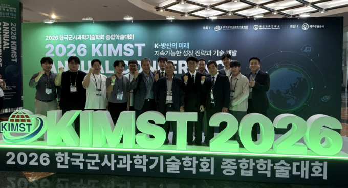 SNT다이내믹스 연구논문·특허출원 확대 R&D 경쟁력 강화