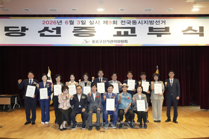 유찬종 종로구청장 당선인, 인수위 출범…민선 9기 청사진 작업