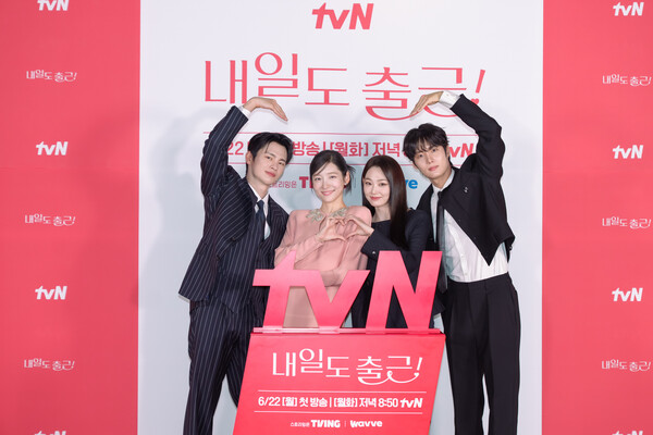 "10% 넘으면 '엠카' 출연"..서인국X박지현, 현실 착붙 로맨스 '내일도 출근!' [종합]