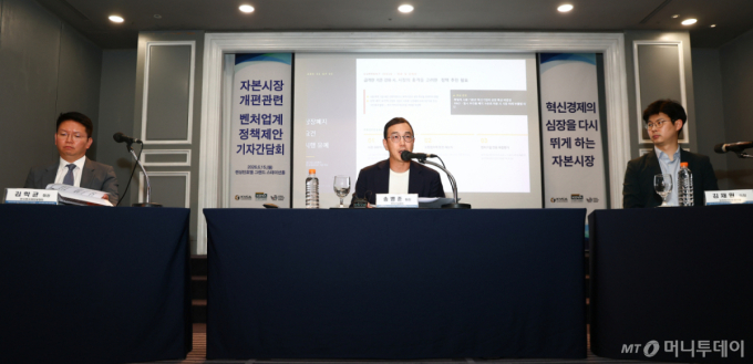 벤처업계 "코스닥 1·2부 나누면…딥테크만 2부로 밀릴 것"