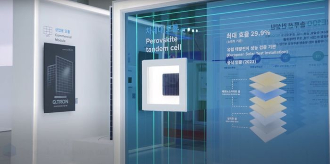 우주로 향한 차세대 태양전지 '페로브스카이트'…한중 양산 경쟁 격화