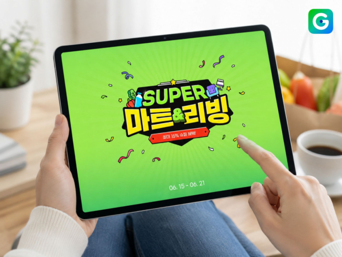입맛도 더위도 잡는다...G마켓, 여름 식품·생활용품 초특가 판매