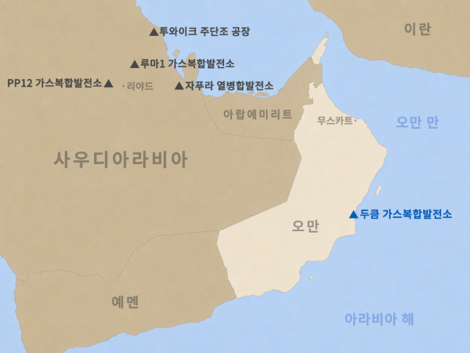두산에너빌, '5300억원 규모' 오만 가스복합발전소 건설공사 수주