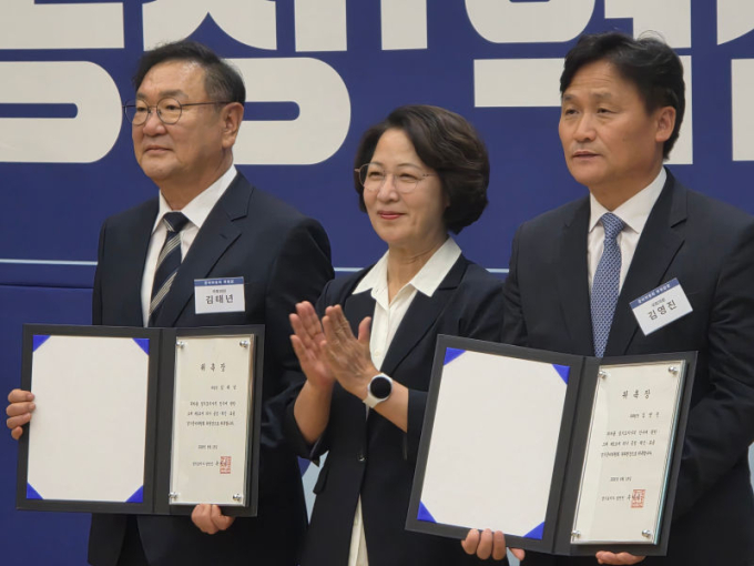 경기도 추미애호 닻 올렸다…'공정·혁신·포용' 경기준비위 출범