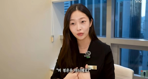 프리스틴 출신 정은우, 성형외과 실장된 근황 "알아볼 때 창피했다"