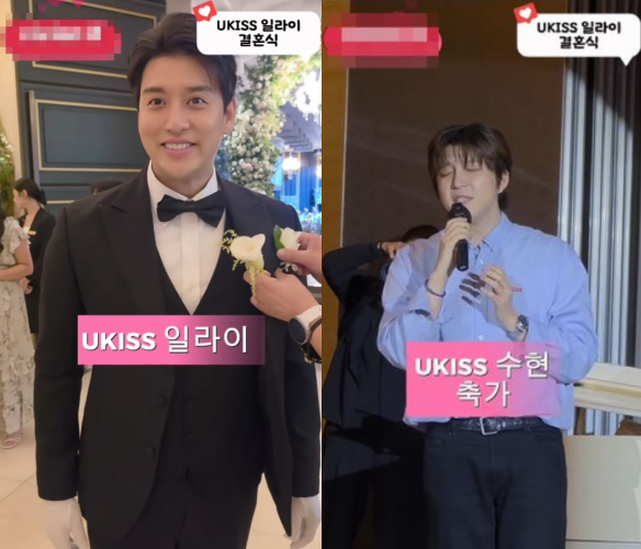 '지연수와 이혼' 일라이, 재혼 현장 포착…유키스 리더 축가