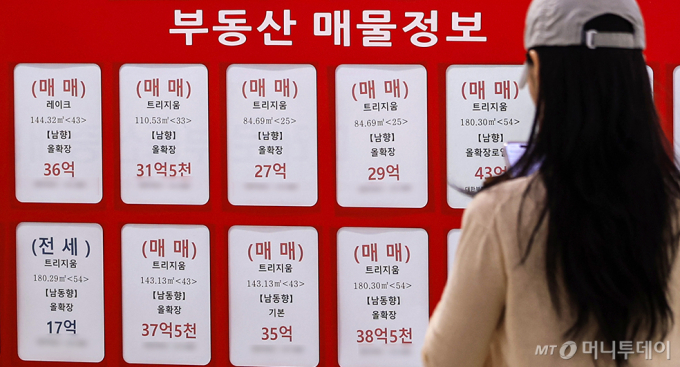 서울 주택 평균 매매가 첫 10억 돌파…전·월세도 동반 상승