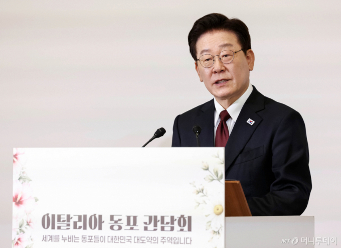 "멜로니 伊 총리가 더 빠른 것 같아"…李 대통령, 감탄한 이유