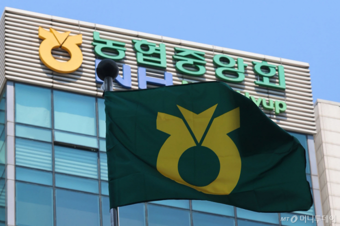 농협개혁추진단 "농협 외부 감사위 설치, 타협 불가…내부 감사론 한계"