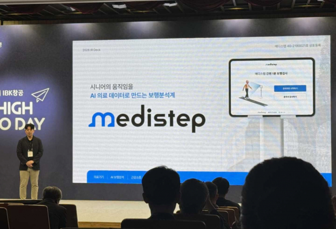 /사진제공=에이트스튜디오