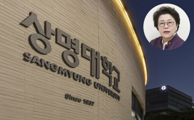 상명대 일반대학원 부동산학과, 2026학년도 후기 박사과정 추가모집
