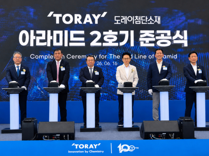 도레이첨단소재, 메타 아라미드 2호기 준공..연산 3000톤 규모