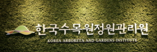 한수정, 체험형 청년 인턴 10명 채용…29일 오전 11시까지 원서 접수