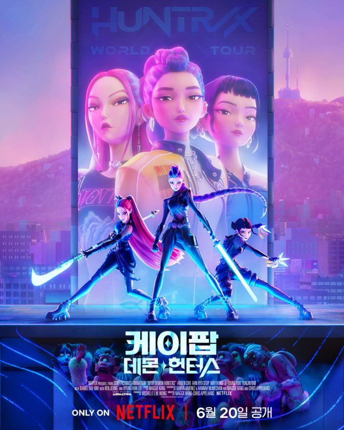 젠슨 황도 외친 "Up! Up!"…전 세계 홀린 'K팝 영화'[뉴스속오늘]