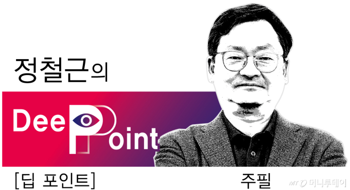 참교육은 주먹이 아니라 가슴으로 실현된다[딥 포인트/정철근]