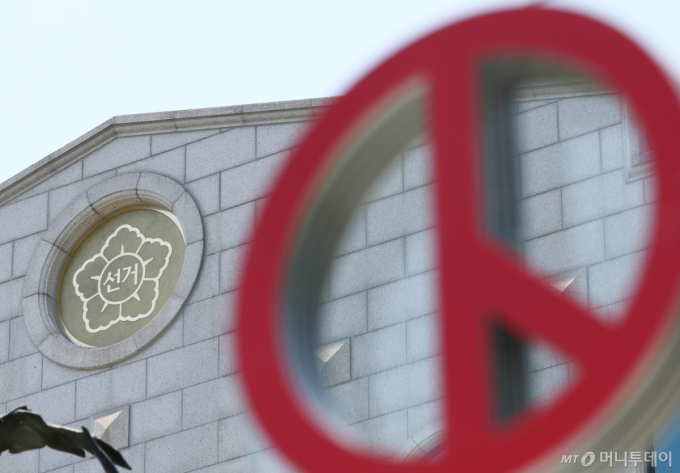 [속보]여야, 선관위 국정조사 합의…여야 동수, 위원장은 국힘