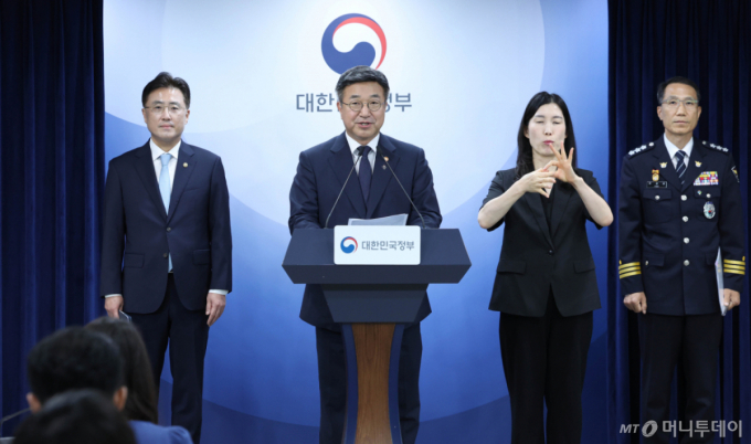'잠실 시위' 장기화에 정부 대국민 담화문…"불법행위 엄정 대응"
