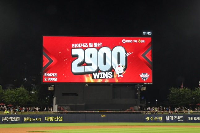 KBO 역대 3번째 2900승 위업, 간절한 KIA라 더 특별했다! 사령탑도 감사인사 "에이스 등판한 경기... 반드시 승리 필요했다" [광주 현장]
