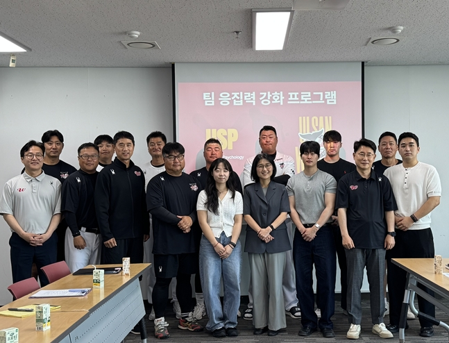 울산 웨일즈, 울산대와 손잡고 '스포츠심리 연구' 현장 적용으로 팀 응집력 높인다